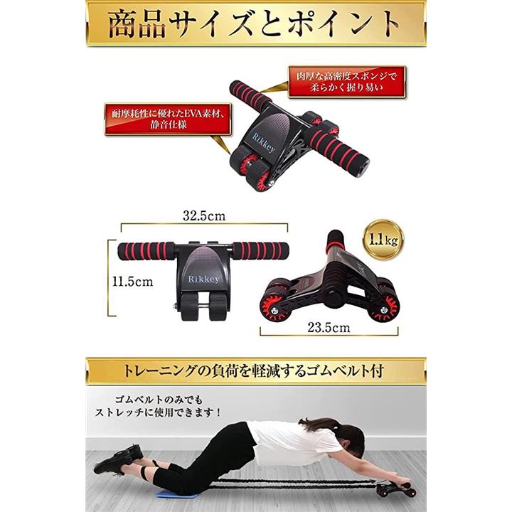 腹筋ローラー 四輪 女性 初心者 安定感のある4輪ホイール日本語説明書