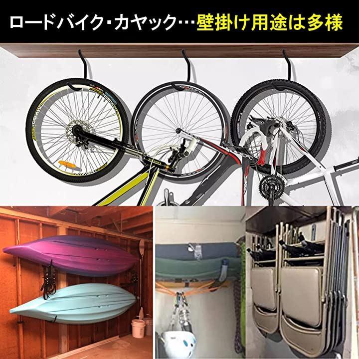 ガレージフック 大型 ウォールマウント カヤックフック サーフボード 自転車ラック 4個セット ネジアンカー付