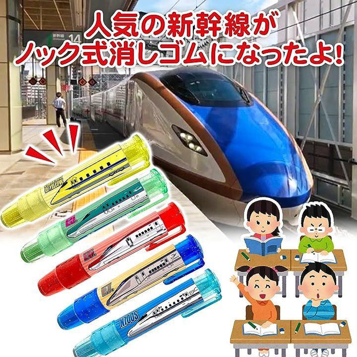 てっぱくシール 鉄ケシ5個字消し スシロー新幹線？消しゴム 短し