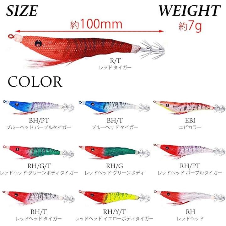 イカメタル 夜光 エギ型スッテ 餌木タイプ 浮きスッテ グラデーション ドロッパー 10cm 6.5g イカ釣り