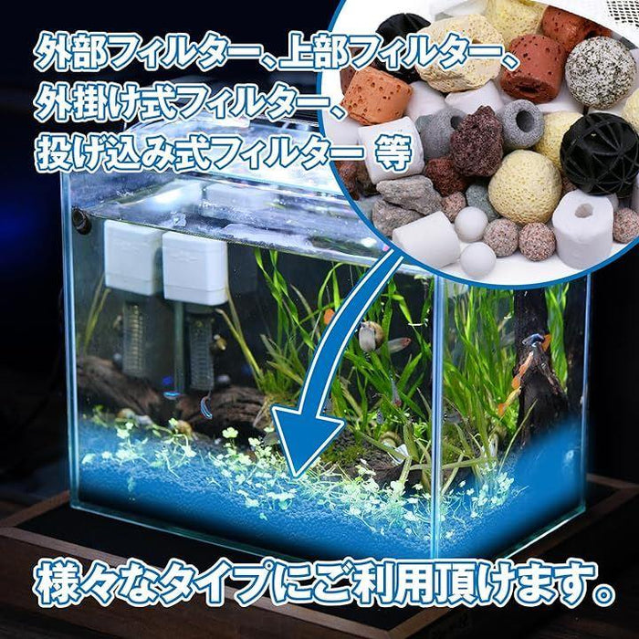 水槽用 濾過材 濾材 観賞魚 海水魚 淡水 アクアリウム フィルター 水質改善 500gx2 1kg