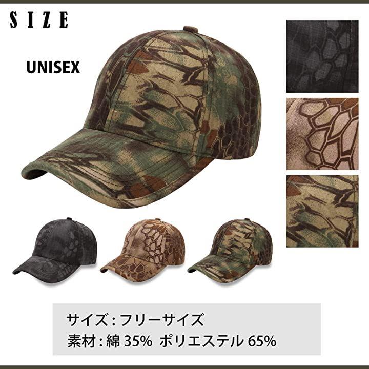 monluxe ミリタリーキャップ 迷彩柄 タクティカルキャップ