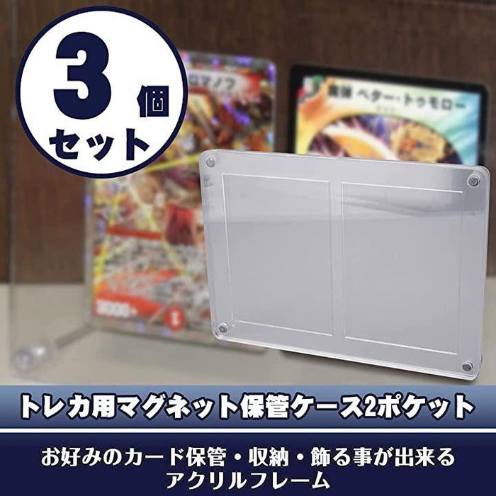 マグネットローダー トレカ保管ケース 2ポケットタイプ 折れ 傷
