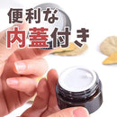 クリーム容器 遮光瓶 ガラス製 詰替え ボトル ハンドクリーム 保存 コスメ