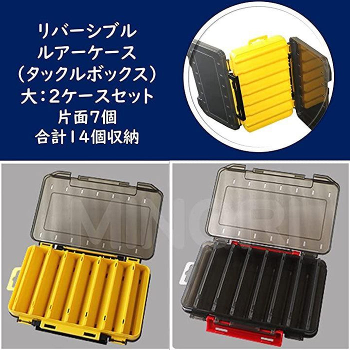 X リバーシブル ルアーケース 2個セット タックルボックス 釣具収納