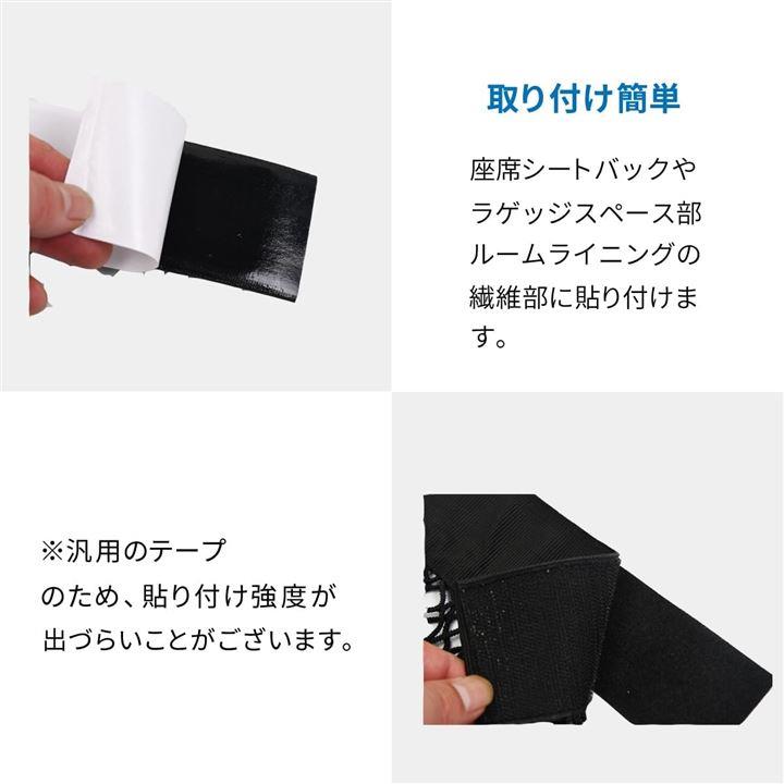 ラゲッジ トランク ルーム 汎用 小物入れ テープ式 メッシュ ネット ポケット 収納 カー用品 (30x25cm 2個セット)