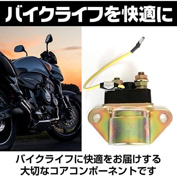 バイク スターターリレー セル モーター 12V GS400 GS400L GSX400FS GSX250E GSX400E ザリ ゴキ GS650G  GS750 GS1000 GT750 カタナ GSX450E GT380 GSX1100SR 社外品