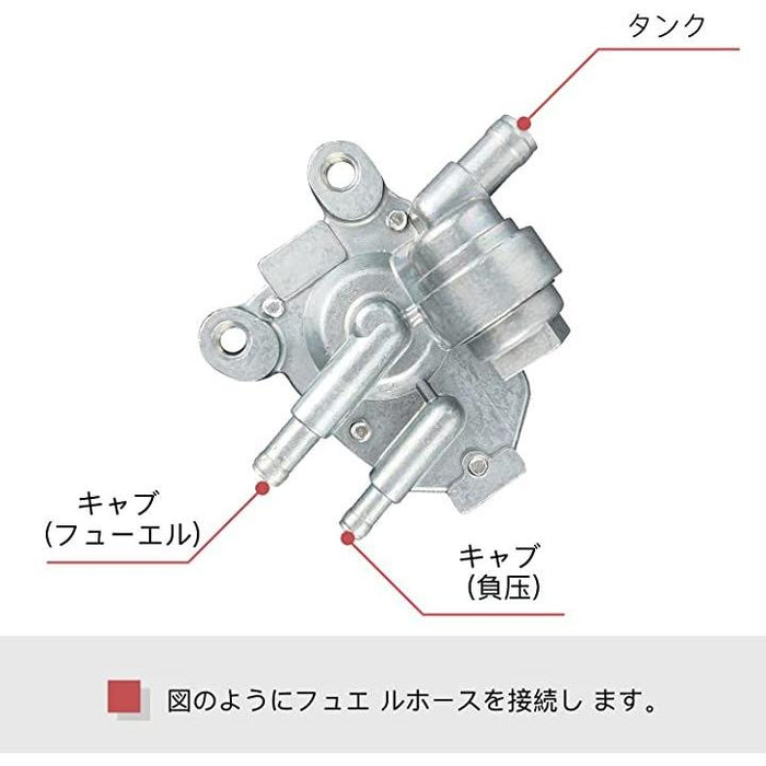 フューエルコック 燃料コック ヤマハ JOG/3KJ ビーノ/5AU 負圧コック ポンプ JOG ジョグ アプリオ 4JP 4LV ビーノ