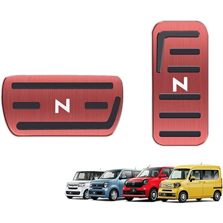 NBOX ペダルカバー ブレーキ アクセル 適合 ホンダ 新型 n-box N-WGN N-VAN N-ワゴン NBOXカスタム JF1・J