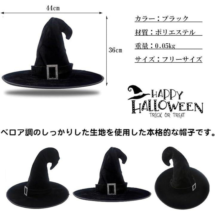 魔女 帽子 ハロウィン ウィッチハット コスプレ パーティーグッズ 仮装