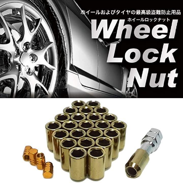 【国内正規品】 ホイールナット 虹色 スチール製 24本 NEO