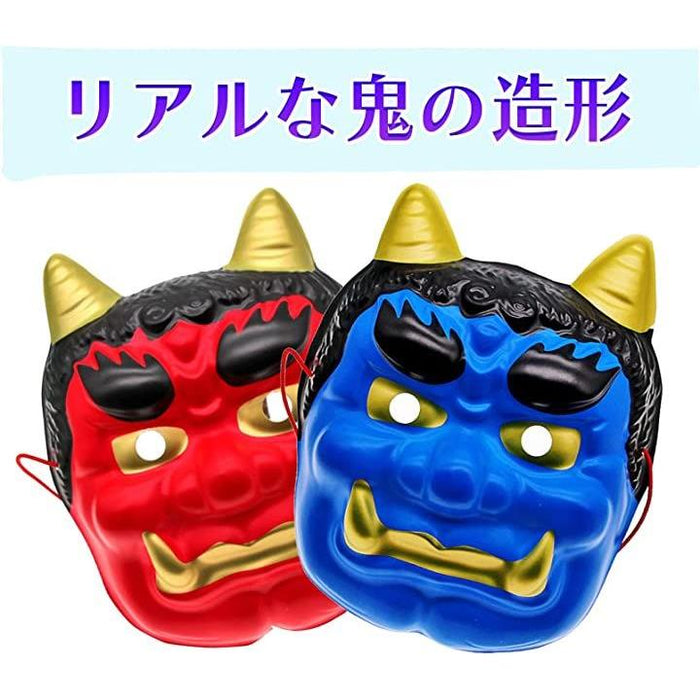 ハ*ん様 伝統的な日本の鬼お面2点セット 節分セット ヒノキ枡と鬼の面 二合枡 福豆用の枡と大人用鬼の面