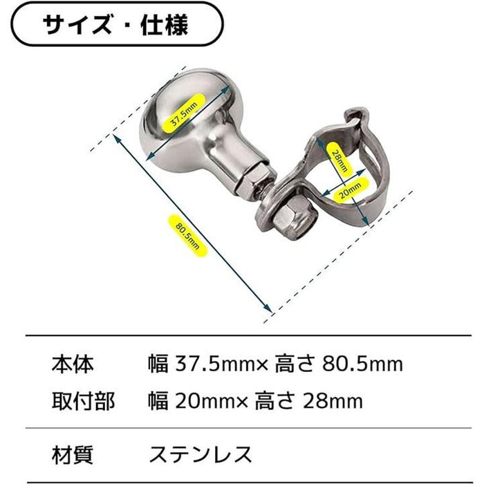 ハンドルスピンナー 船舶 ハンドルステアリング ステアリングホイールノブ ボート カヤック ステンレス