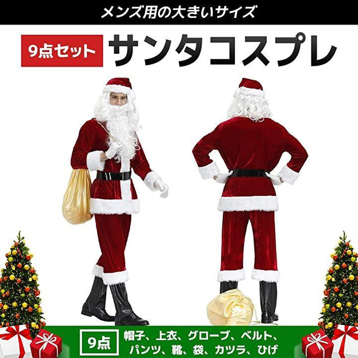 大きなサンタさん 楽天市場】巨大な座るサンタ H218cm 大きい サンタクロース リアル