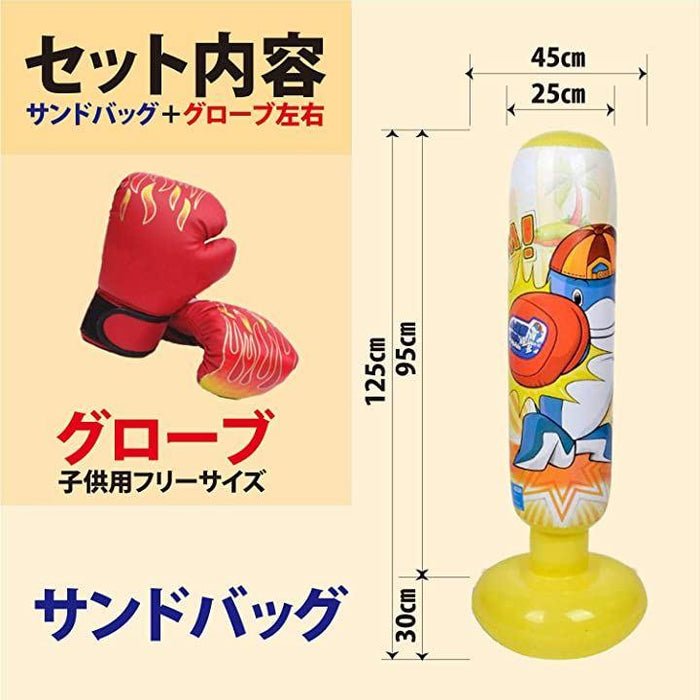 ボクシング サンドバッグ グローブ 子供 キッズ 練習 用 2点セット