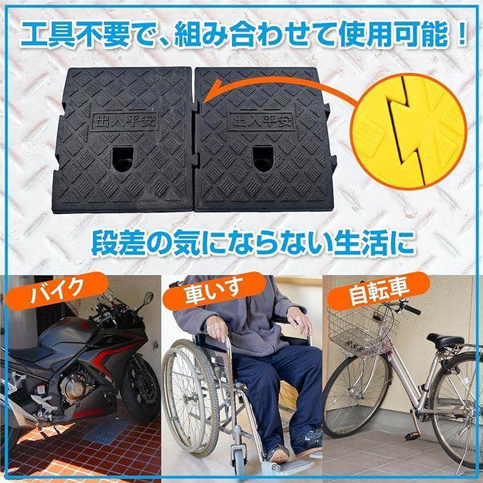 Amazon.co.jp: 段差プレート 簡単設置 段差スロープ 段差解消
