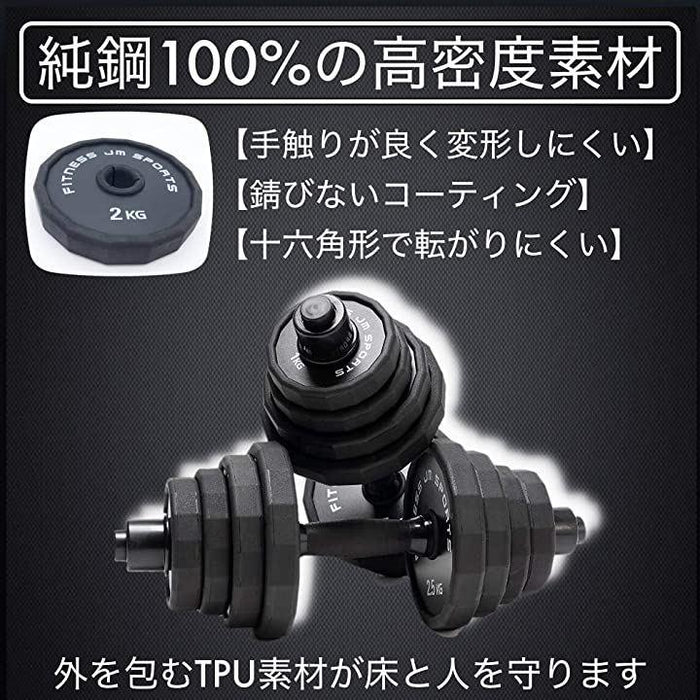 可変式 ダンベル アレー アレイ 40kg 片手20kgx2個 ６0kg 片手30kgx2個 錆びない 筋トレ ウェイトトレーニング器具 ダ