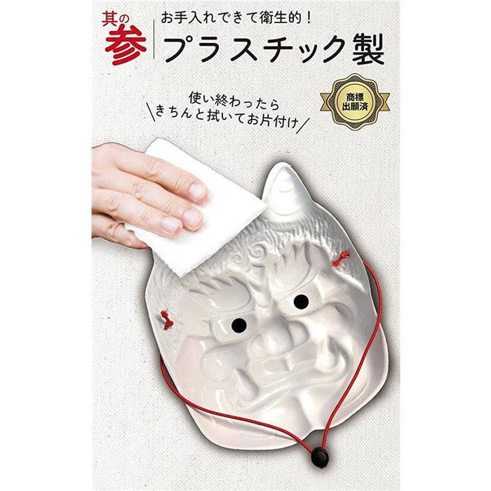 鬼のお面 節分 コスプレ 豆まき 赤鬼 青鬼 2個セット 仮装 ゴム