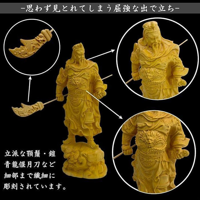 関羽像 三国志 置物 青龍偃月刀 彫刻 商売繁盛 風水 財神 木彫り