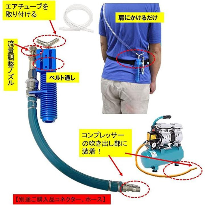 個人用 冷却器 熱中症対策 溶接作業 現場作業 冷却ベスト クールベスト 個人用冷却器 コンプレッサー 接続