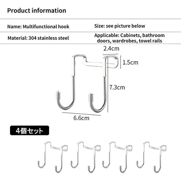 キャビネット ドア フック ステンレス ドアフック ハンガー キッチン