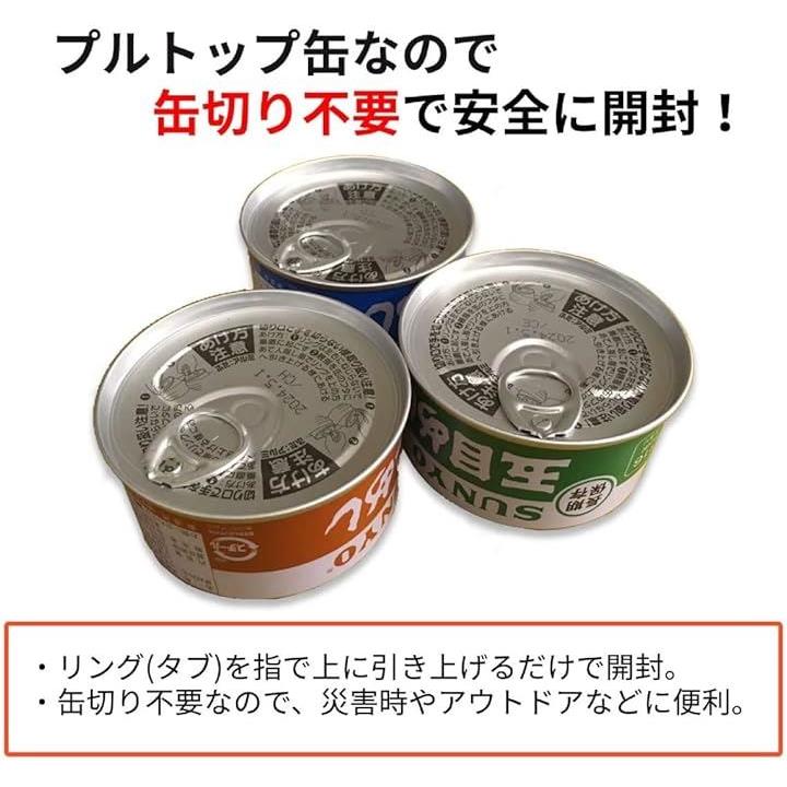 赤飯　各2缶　とりめし　5年長期保存　SUNYO　ごはん　美味しい　缶　x　チキンドライカレー　缶詰セット　牛めし　五目めし　計10缶セット