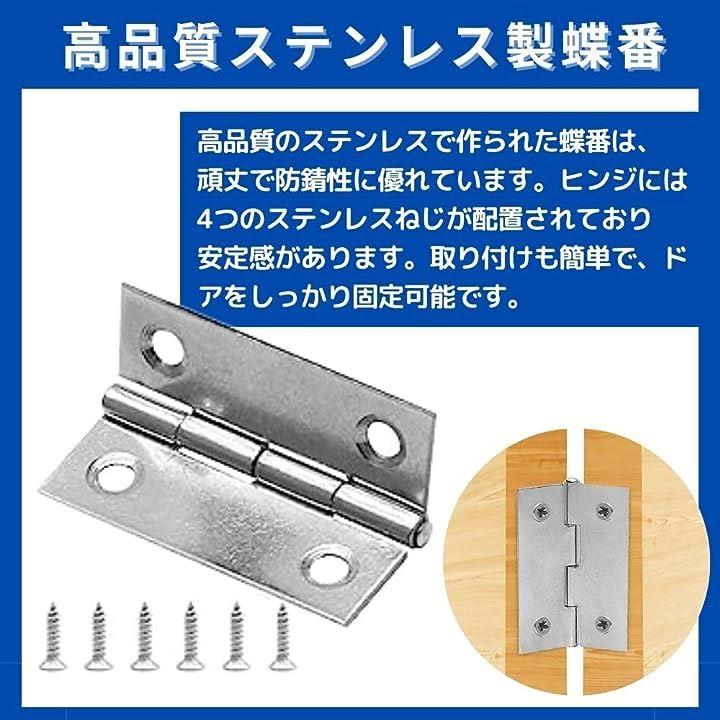 パッチン錠 トグルラッチ 10個 ステンレス 蝶番 丁番 金具 30個 ネジ