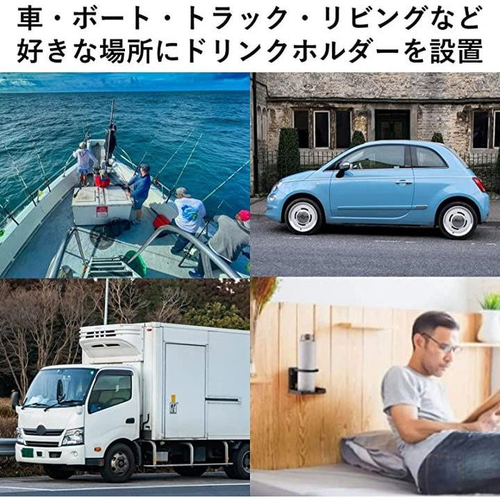 車用 ドリンクホルダー 折りたたみ式 カップホルダー ペットボトル 水筒 船 ボート トラック ブラック 2個セット