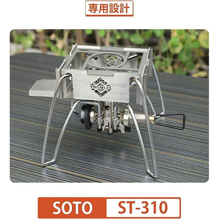 五徳付き風防 一台多役 携帯便利 SOTO専用設計 ST-310/ ST-330 キャンプ 登山 アウトドア