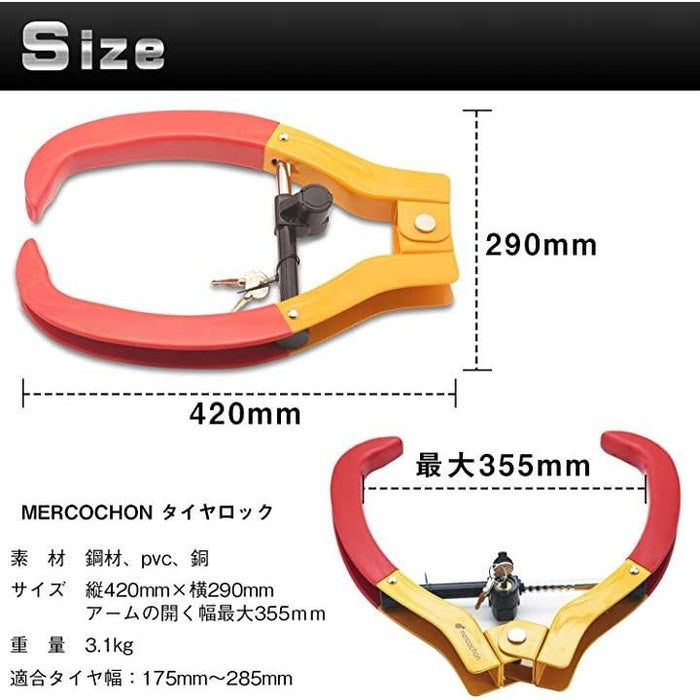 SCIBORG® 2000M タイヤロック自動車盗難防止装置