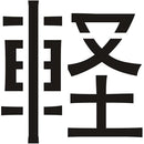 fffff7ff9101f7bdf7ff91d3b5e79181b53cb5ef91eff70191eff7eff7eff700