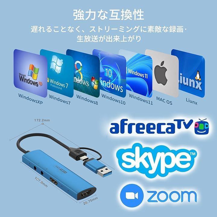 HDMIキャプチャーカード USB3.0 ＆ Type C 2in1 4K 60fps 遅延なしビデオキャプチャカード 変換 マイクと3.5