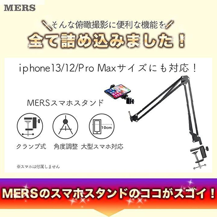 俯瞰撮影 スマホスタンド アーム 撮影用 携帯 カメラスタンド ベット用 寝ながら iPhone マイクスタンド 角度・高さ調節可能