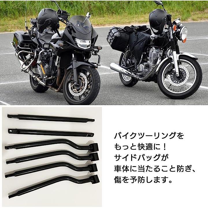 サイドバッグサポート バイク サイドバックサポート 汎用 バイク用 