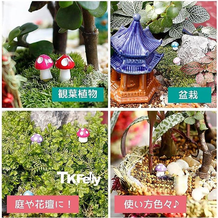 ミニチュア きのこ 96個セット 小物 樹脂 置物 ガーデン