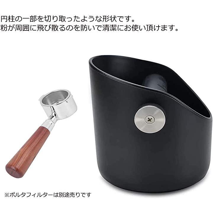 ノックボックス エスプレッソ espresso knock box ABS製 コーヒー