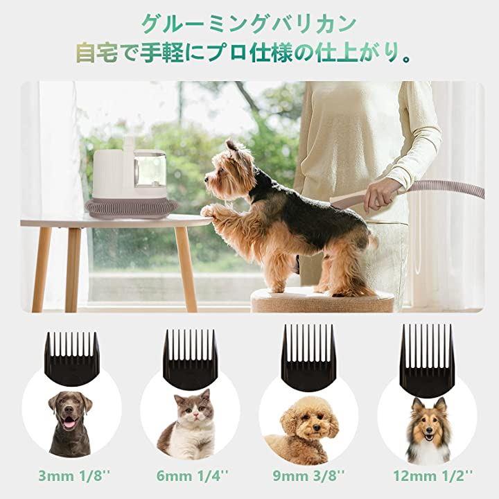 ペット用 グルーミングセット ペットの毛 掃除機 7 in 1 犬・猫用