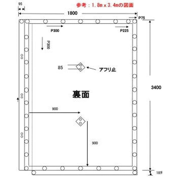 ONE STEP 防音シート 建築用 工事現場軽量 0.4ｍｍ厚 足場シート 家庭