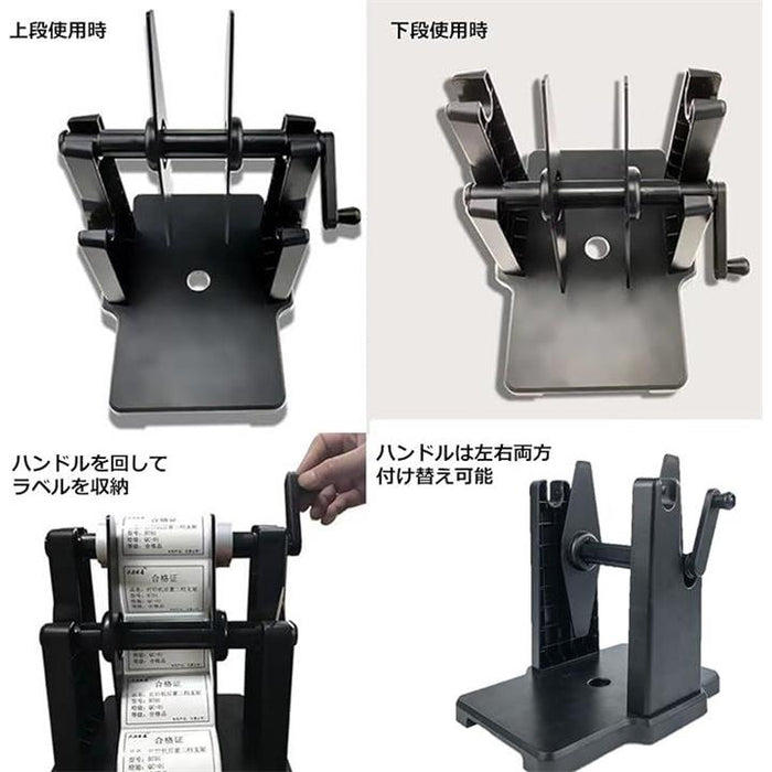 手動ラベル巻き取り機 小型 ラベルリワインダー 事務用品 ラベル 手動ラベル巻き取り機 小型 ラベルリワインダー 事務用品 ラベル