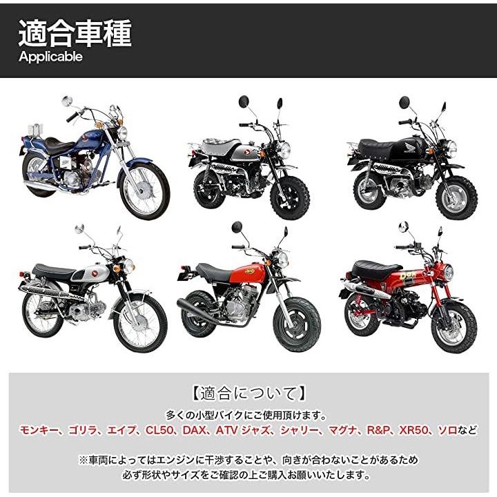 ホンダ マニホールド 首振り セット PC20 VM22 キャブレター モンキー ゴリラ ダックス50 monkey dax シャリー R＆