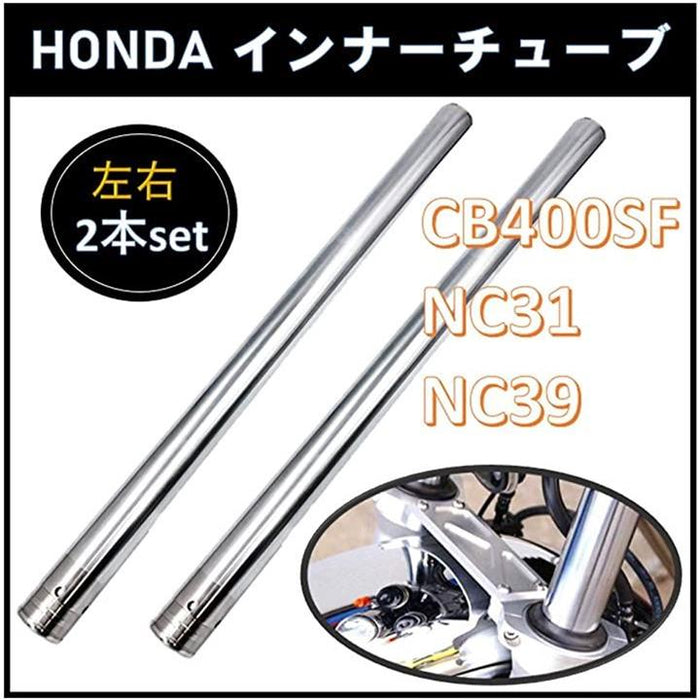 ホンダ 用 CB400SF-VTEC NC31 NC39 フロントフォーク インナーパイプ インナーチューブ 直径約41mm 左右2本 社外品