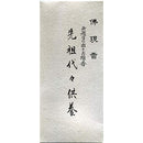 fffe07f8020004020001000b0009000f467fff7ffe7fde7ffe7fffffffff0000