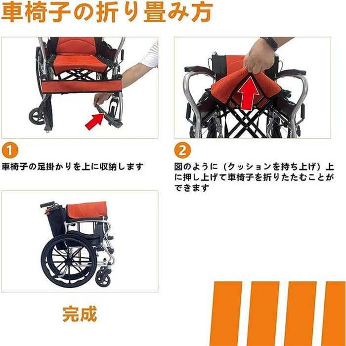 車椅子 自走式車イス 自走兼介助用車椅子 アルミ製 折りたたみ 自用と介助ブレーキ付け 簡易 軽量車椅子 9536L ビッグホイール