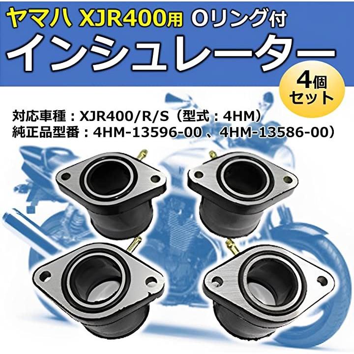 ダークブラウン 茶色 YAMAHA純正部品XJR400 4hmインシュレーターO ...