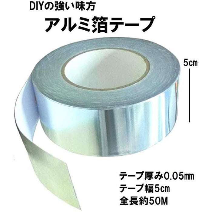 アルミ箔テープ アルミテープ 厚み0.05mm 全長50m アルミ箔粘着テープ 耐熱 耐水 耐久 2