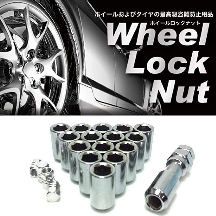 ホイールロックナット 内六角 スチール製 銀色 M12 P1.25 4穴用16個 エアバルブキャップ付き 盗難防止 全長32mm 60°テー