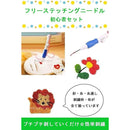 ffffffffffffffff00ff00f300ff6ee37cd37fc7ffffc3ff83df83ff00000000