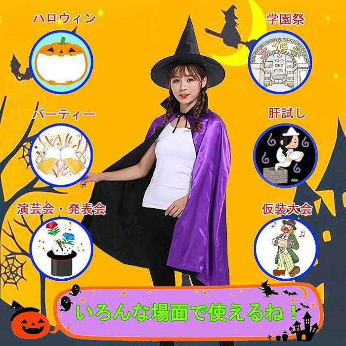 ハロウィン 魔女 コスプレ マント LED 光るとんがり帽子 魔女
