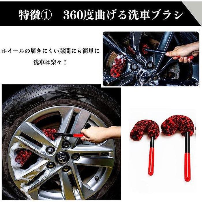 洗車 グッズ ホイール セール