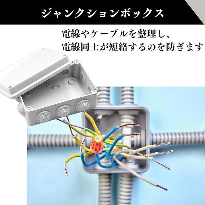 カスタムジャンクションボックス ご確認用 - ギター